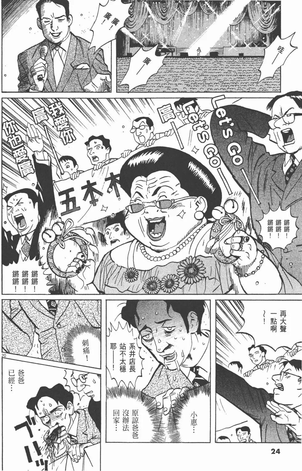 第05卷23