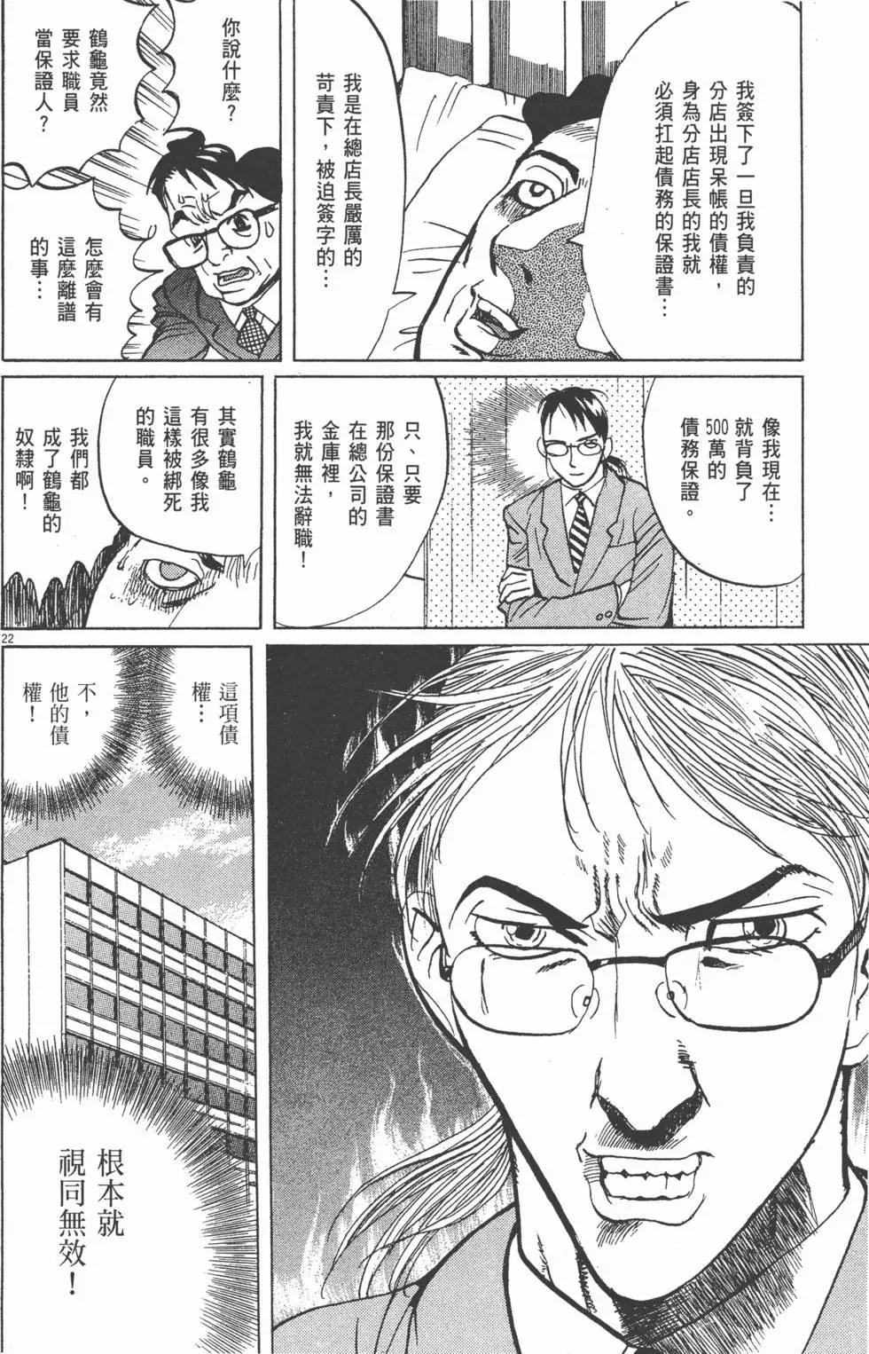 第05卷25