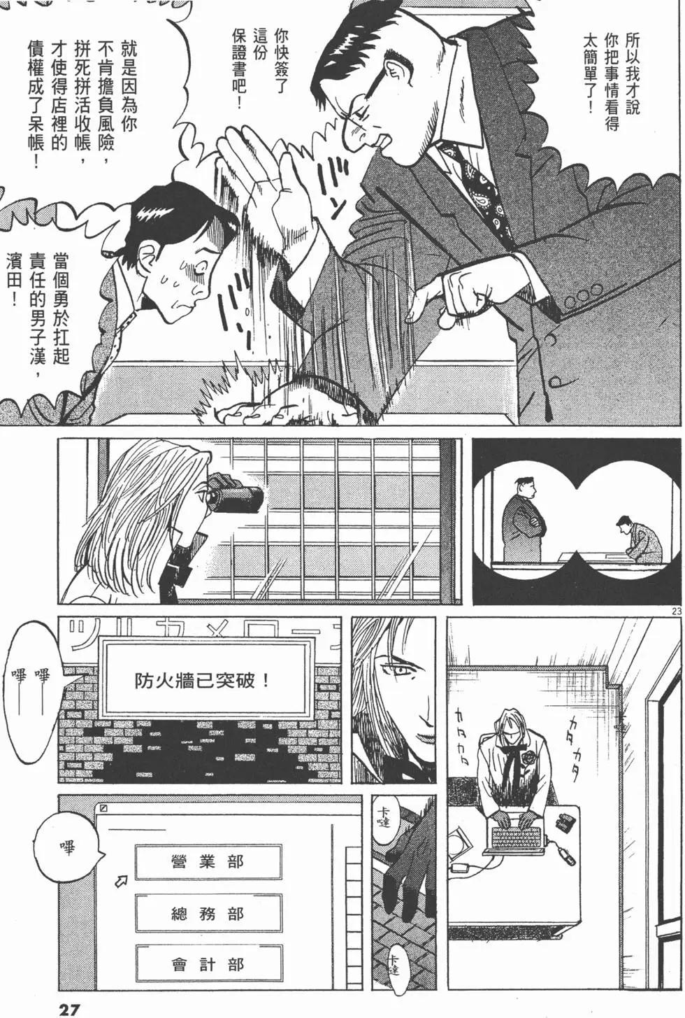 第05卷26