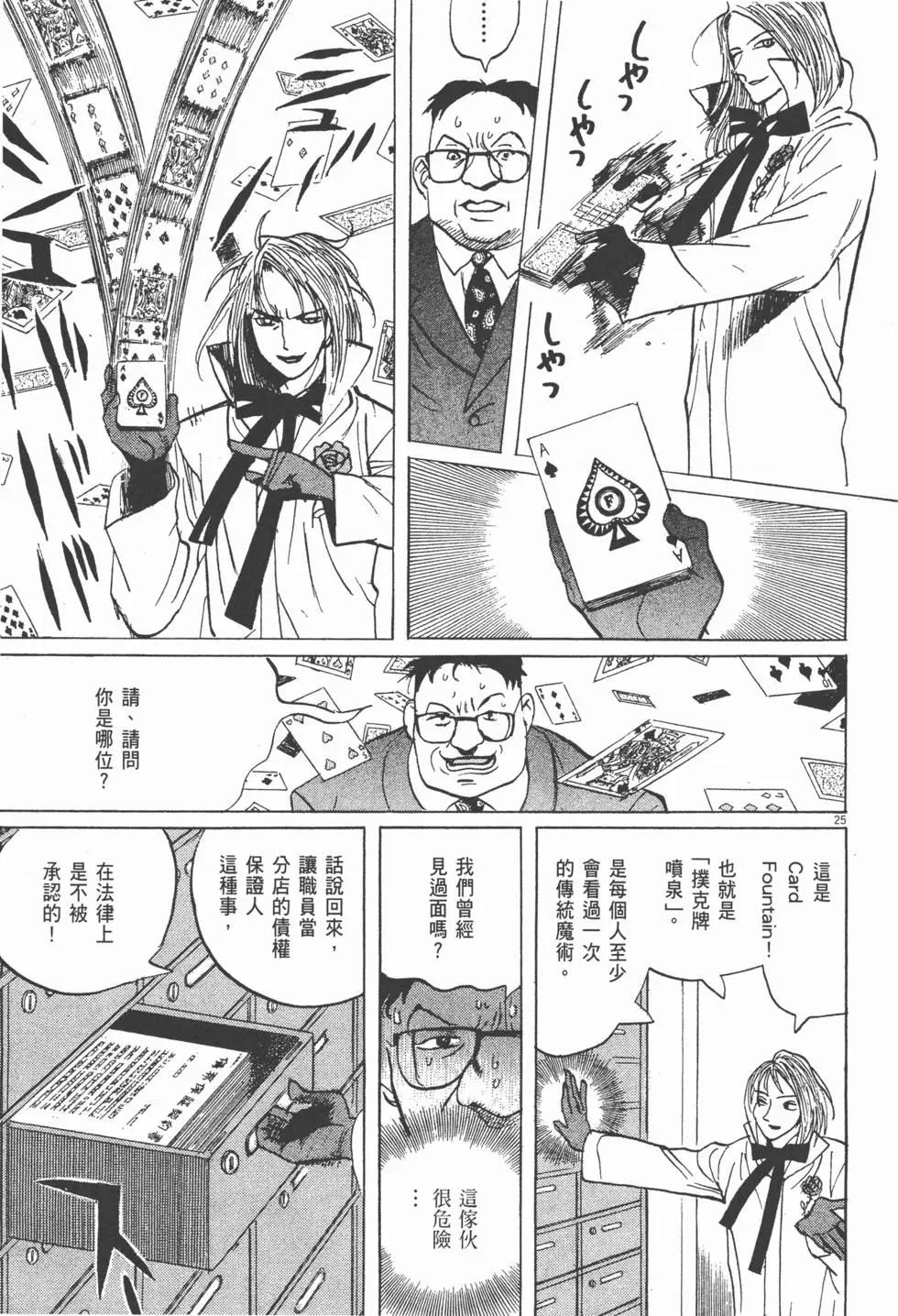 第05卷28