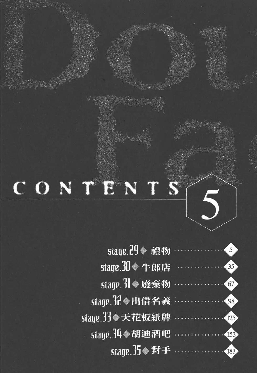 第05卷3