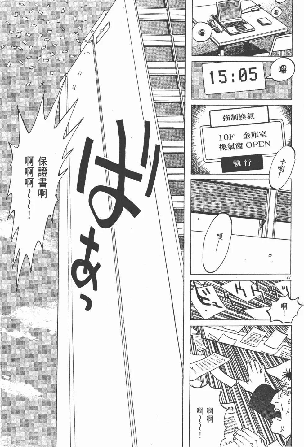 第05卷30
