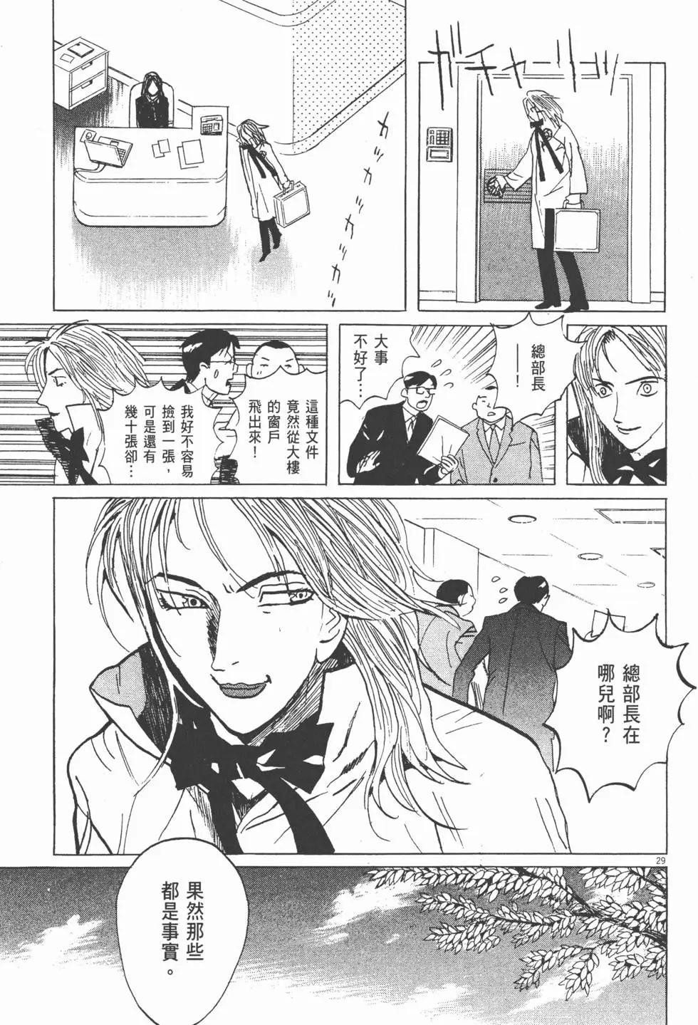 第05卷32