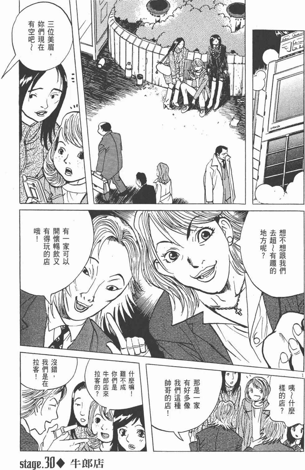 第05卷34