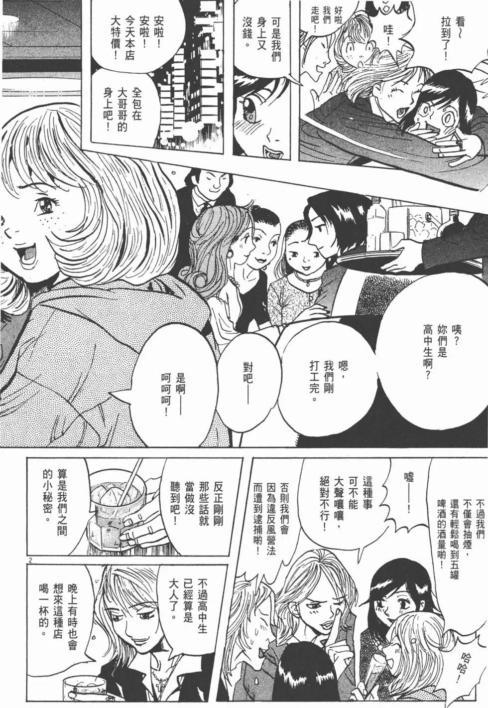 第05卷35