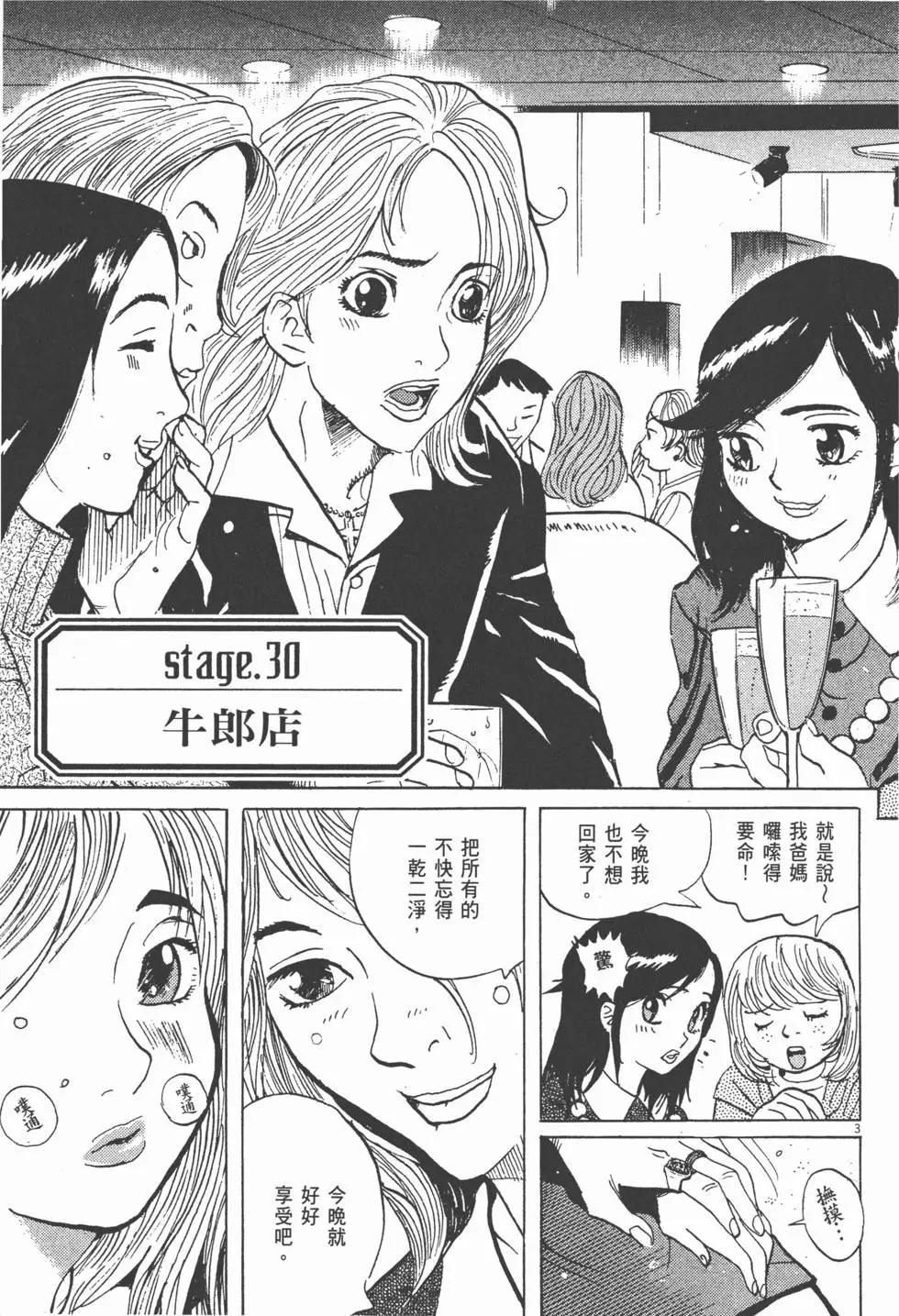 第05卷36