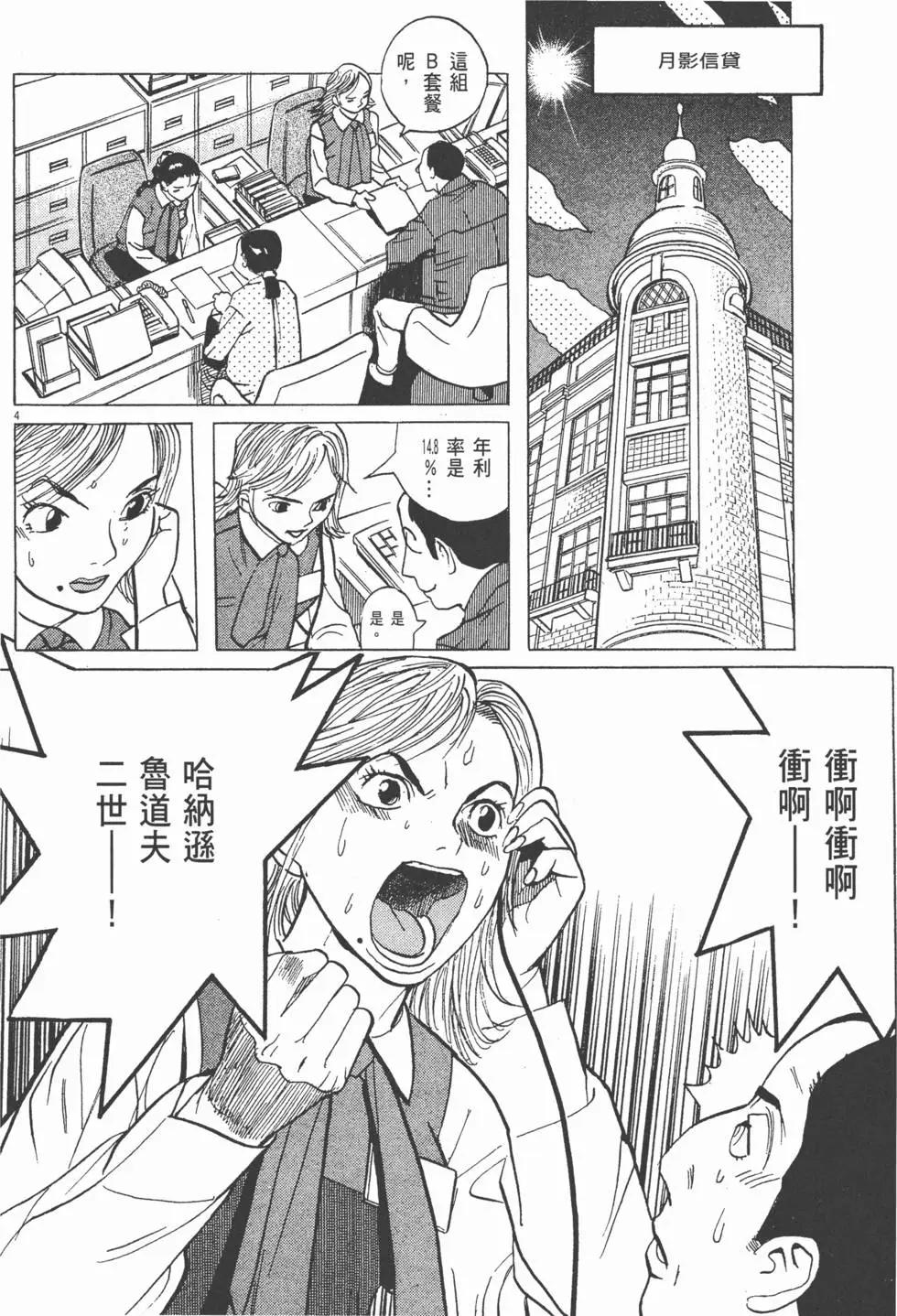 第05卷37
