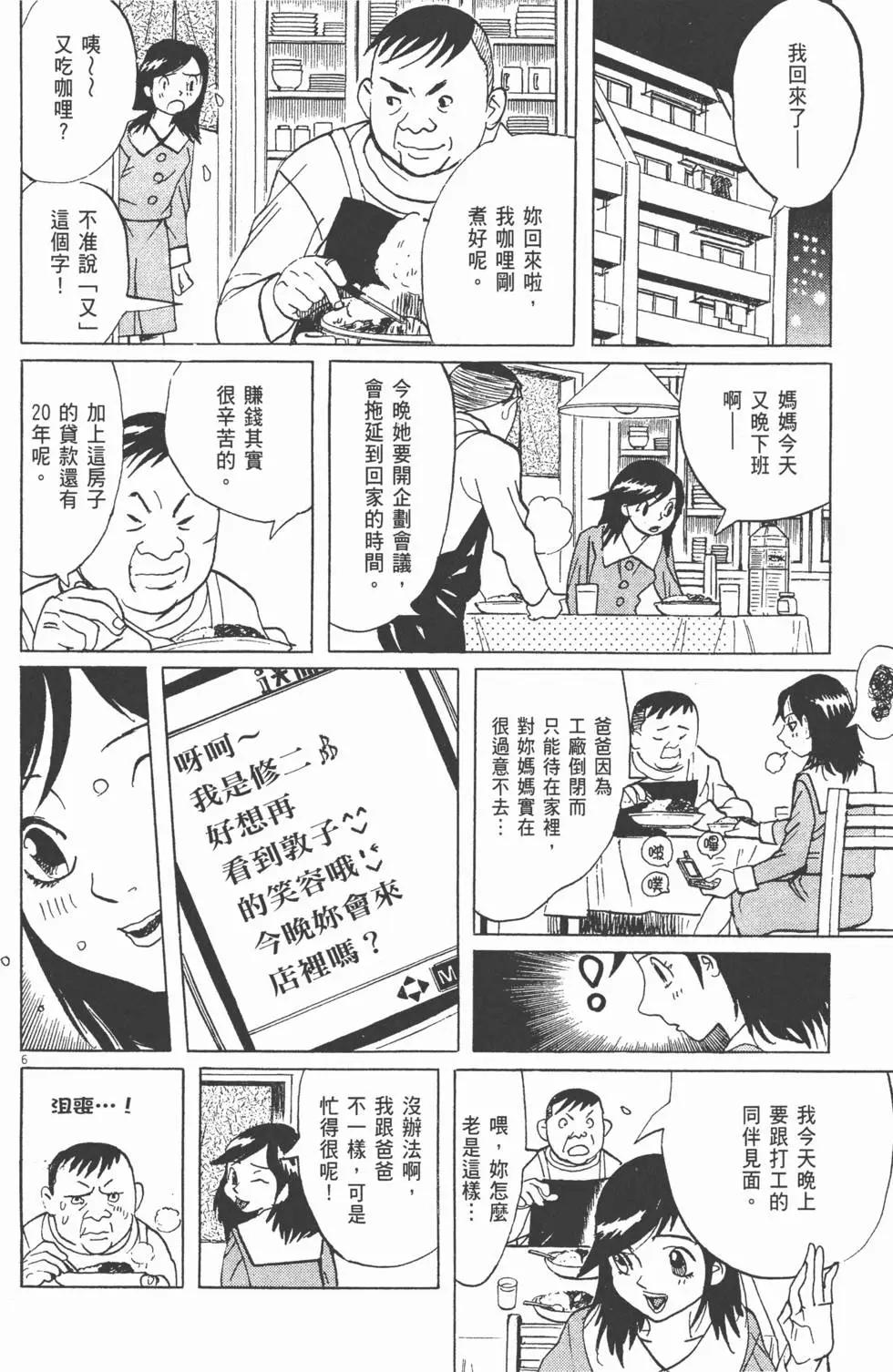 第05卷39