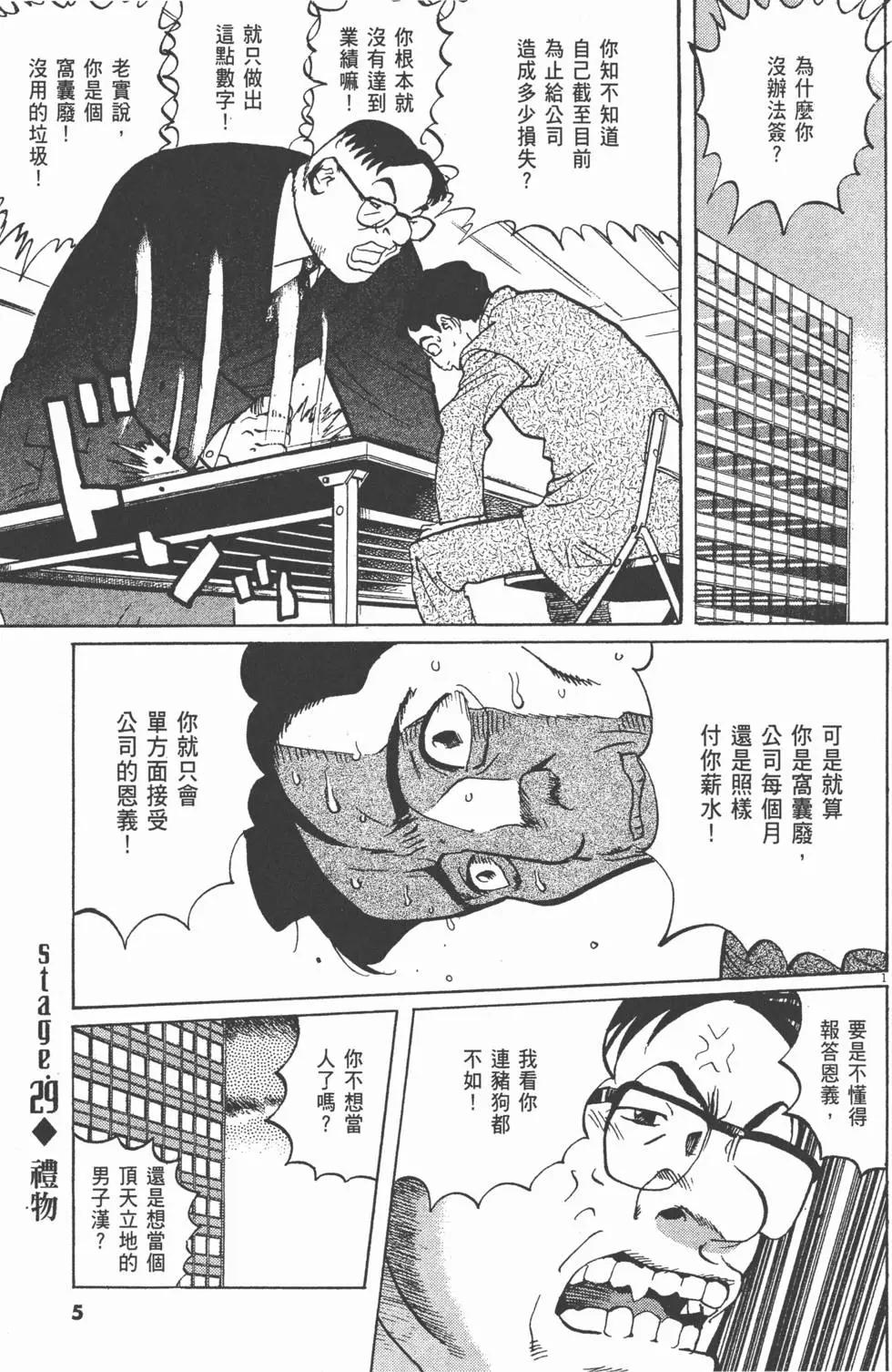 第05卷4