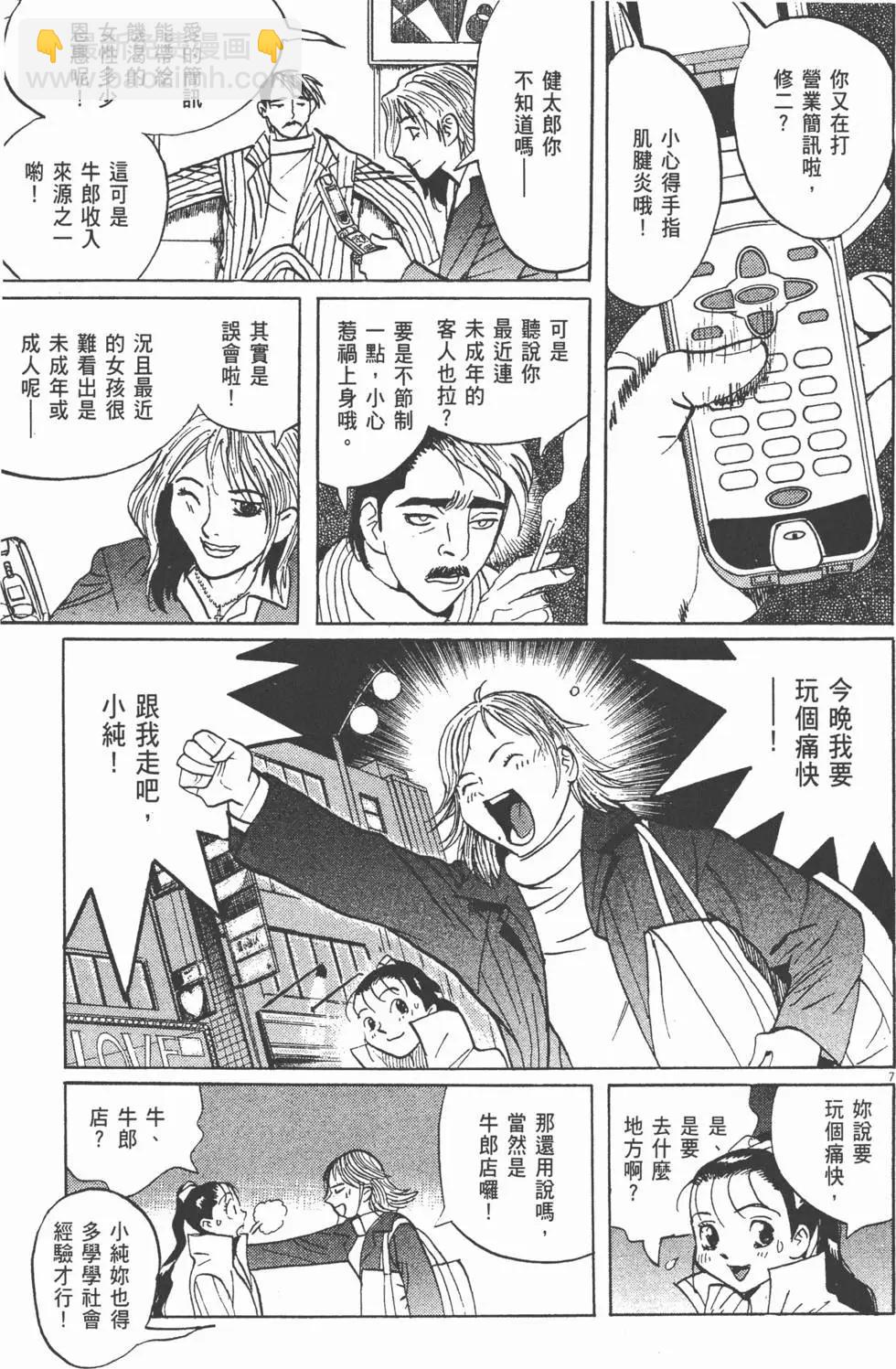 第05卷40