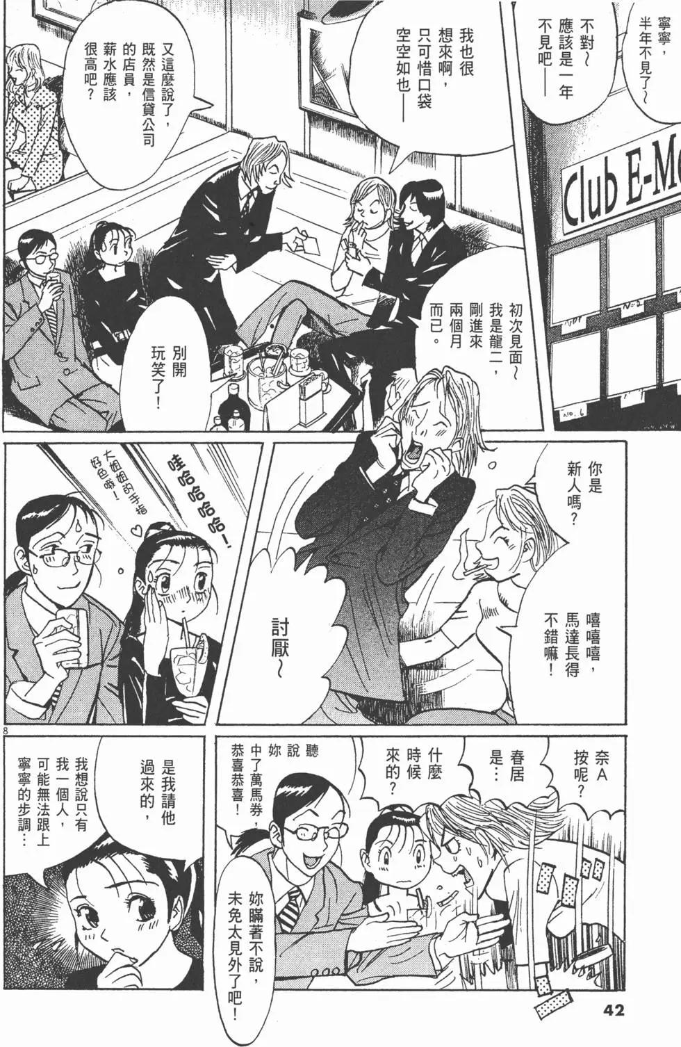 第05卷41