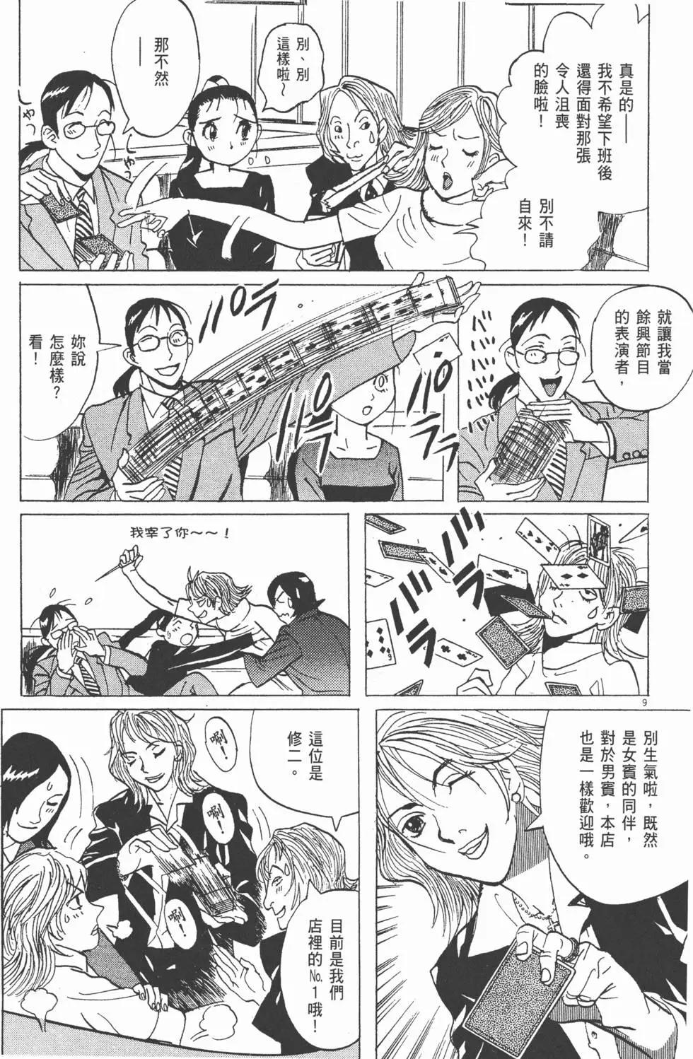 第05卷42