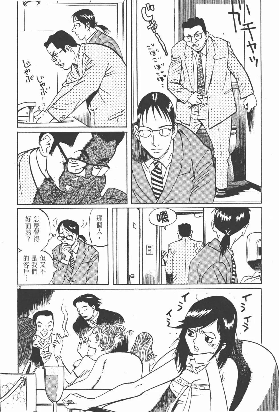 第05卷45