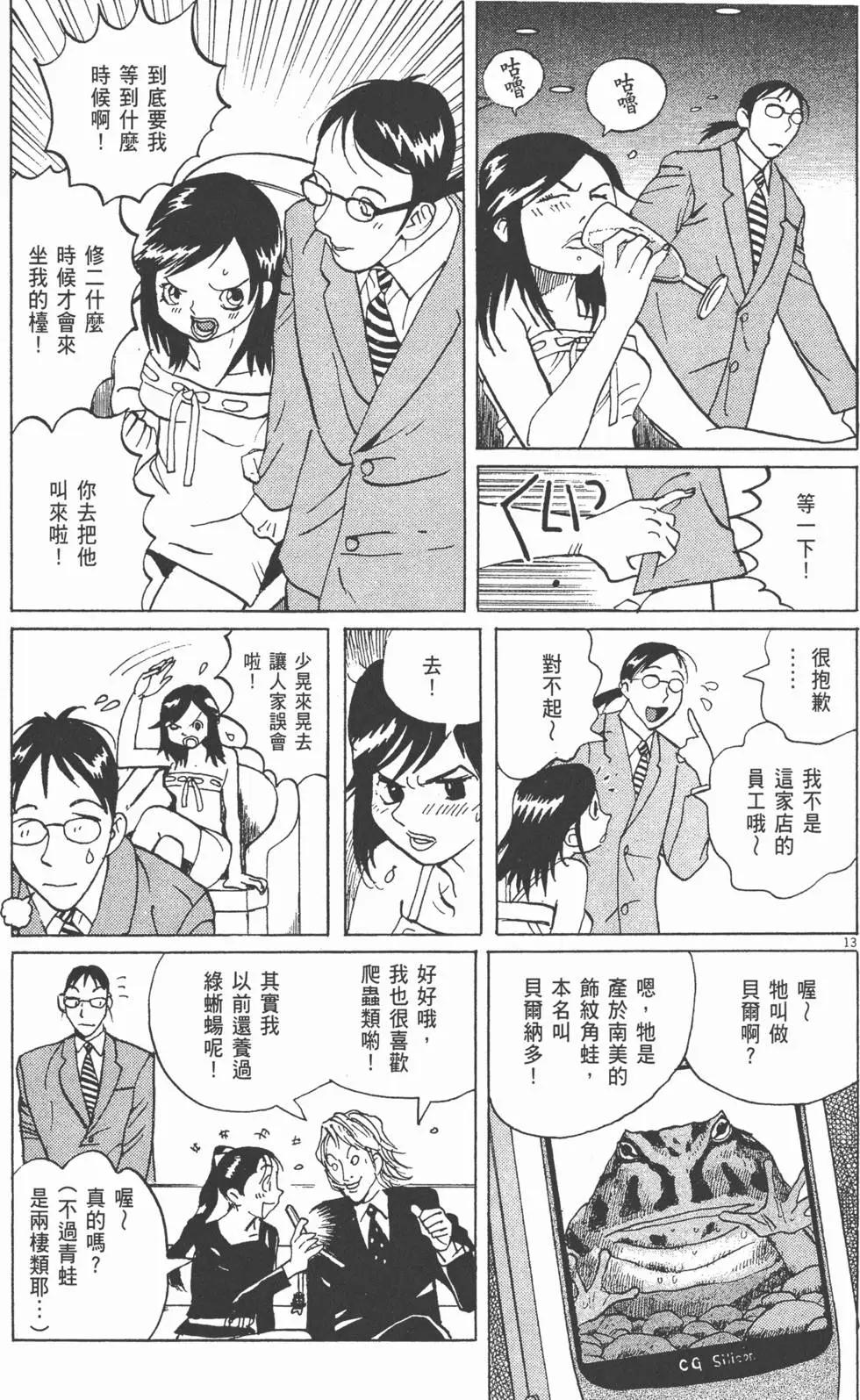 第05卷46