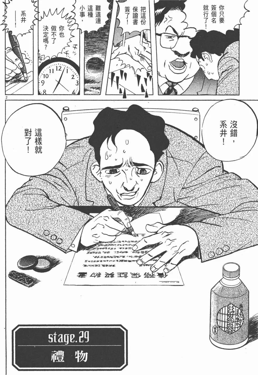 第05卷5