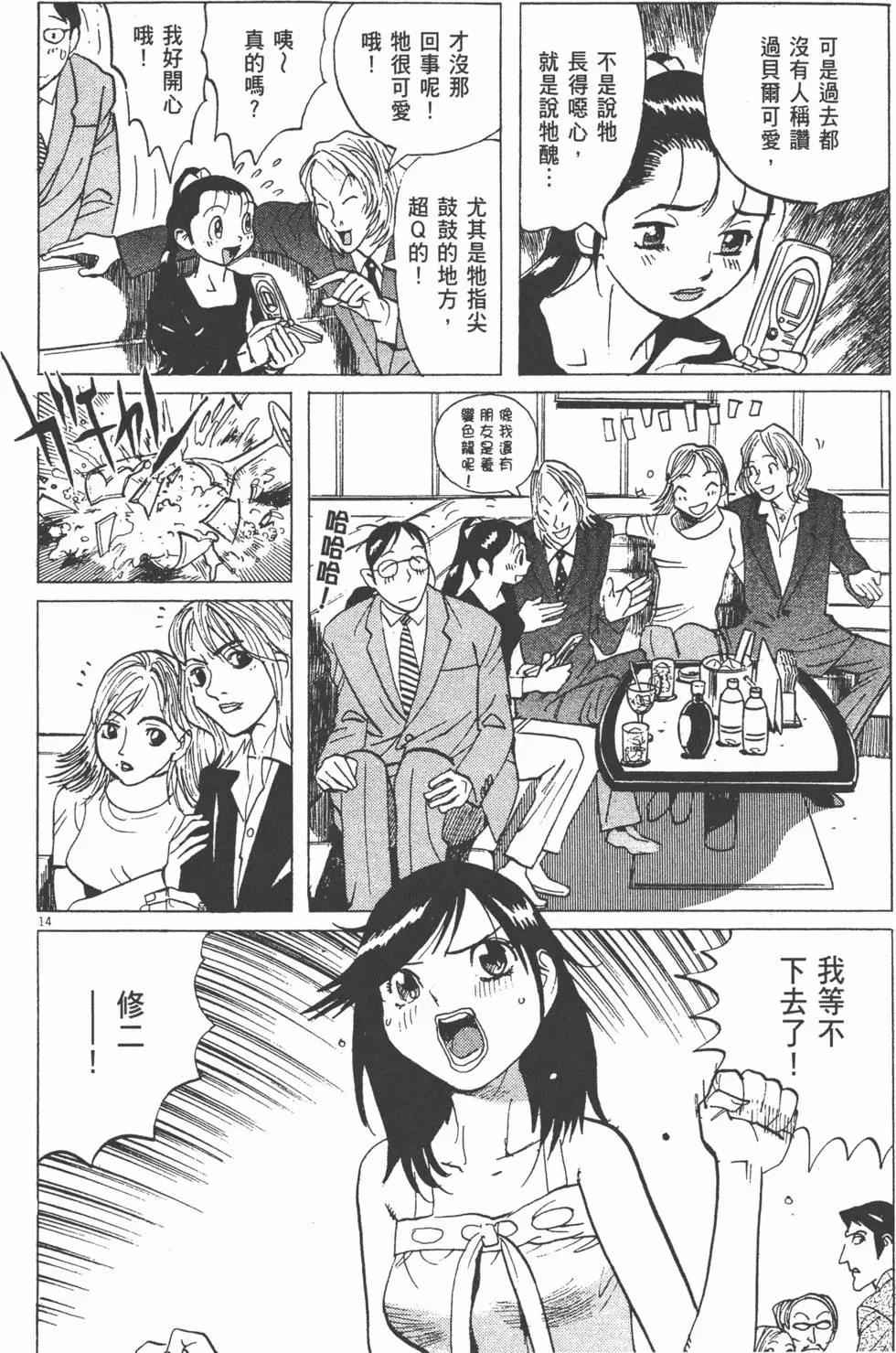 第05卷51