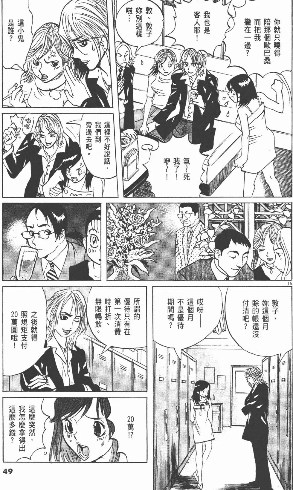 第05卷52