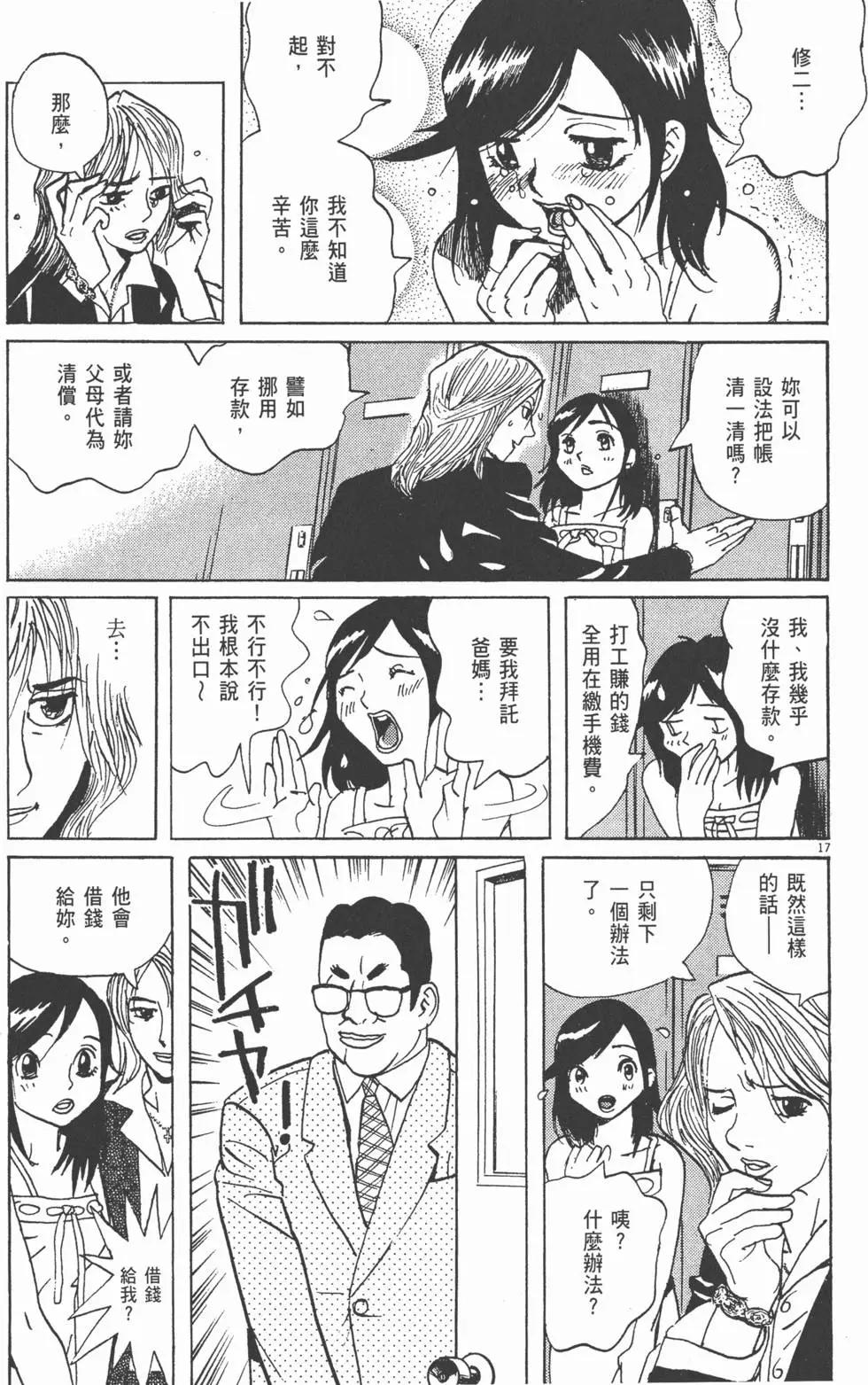 第05卷54