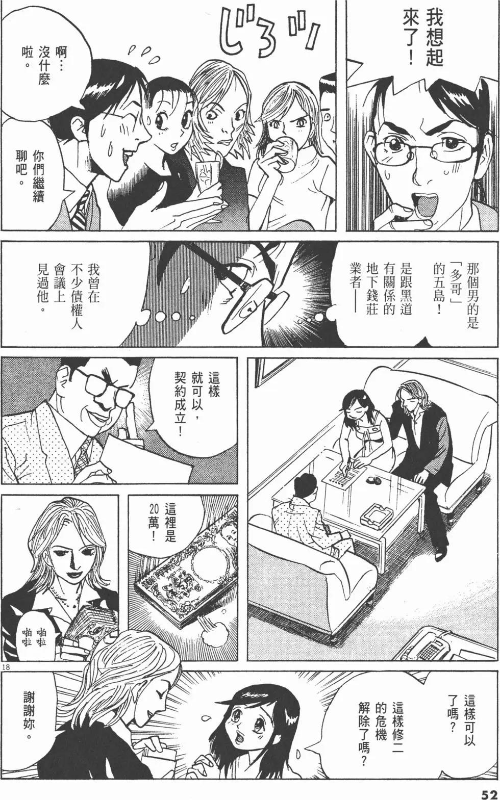 第05卷55