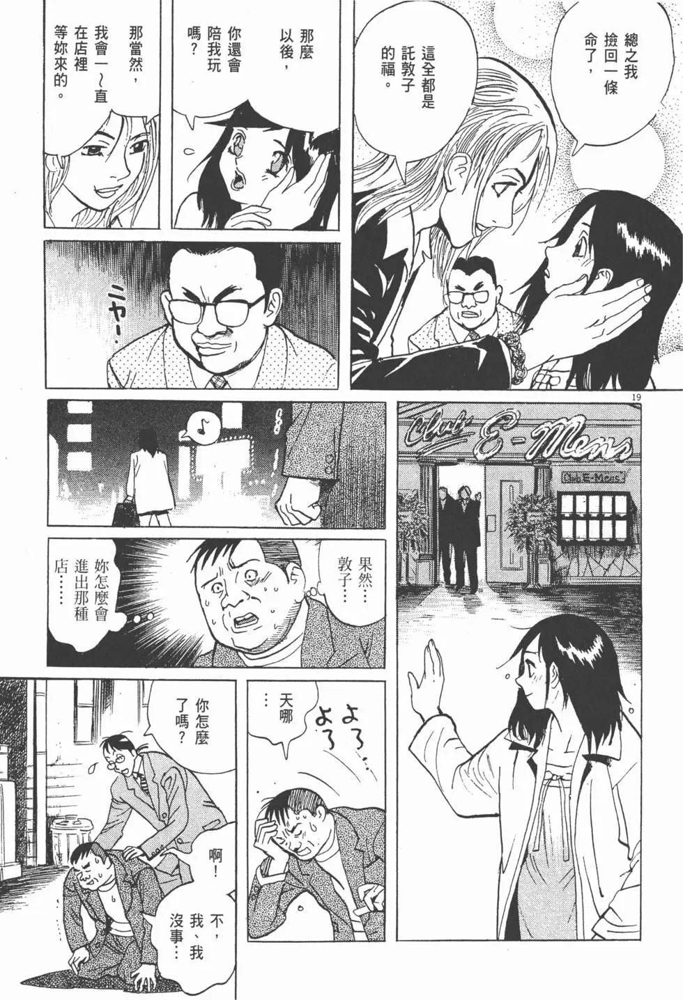 第05卷56