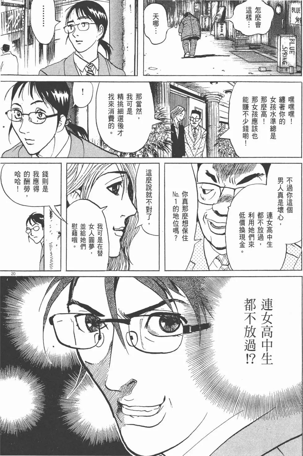 第05卷57