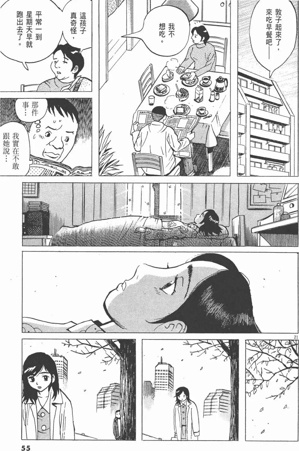 第05卷58