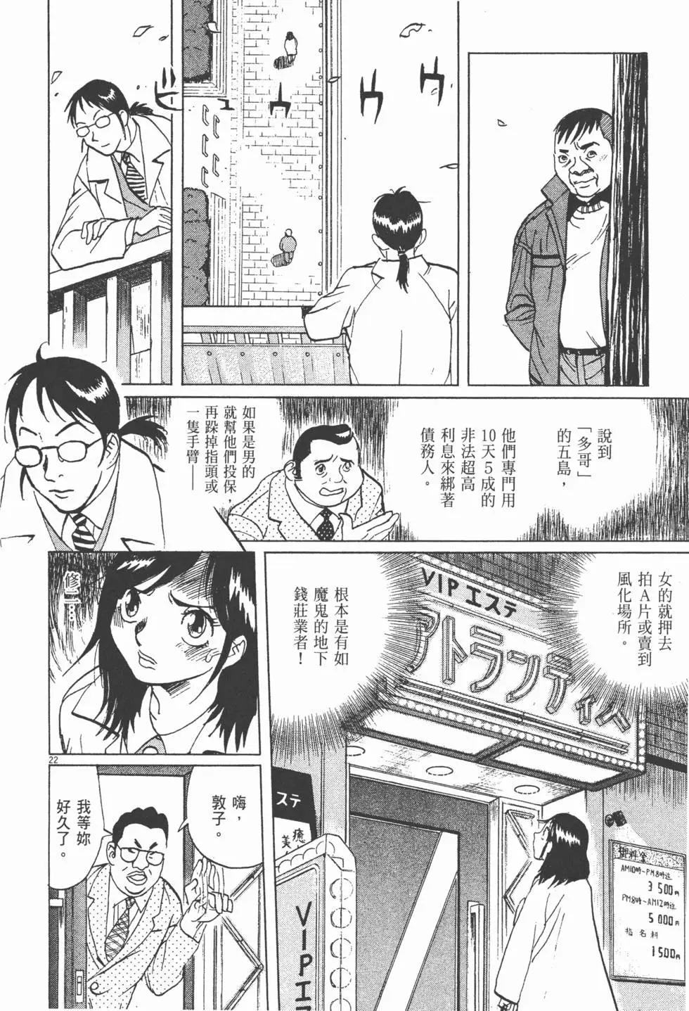 第05卷59