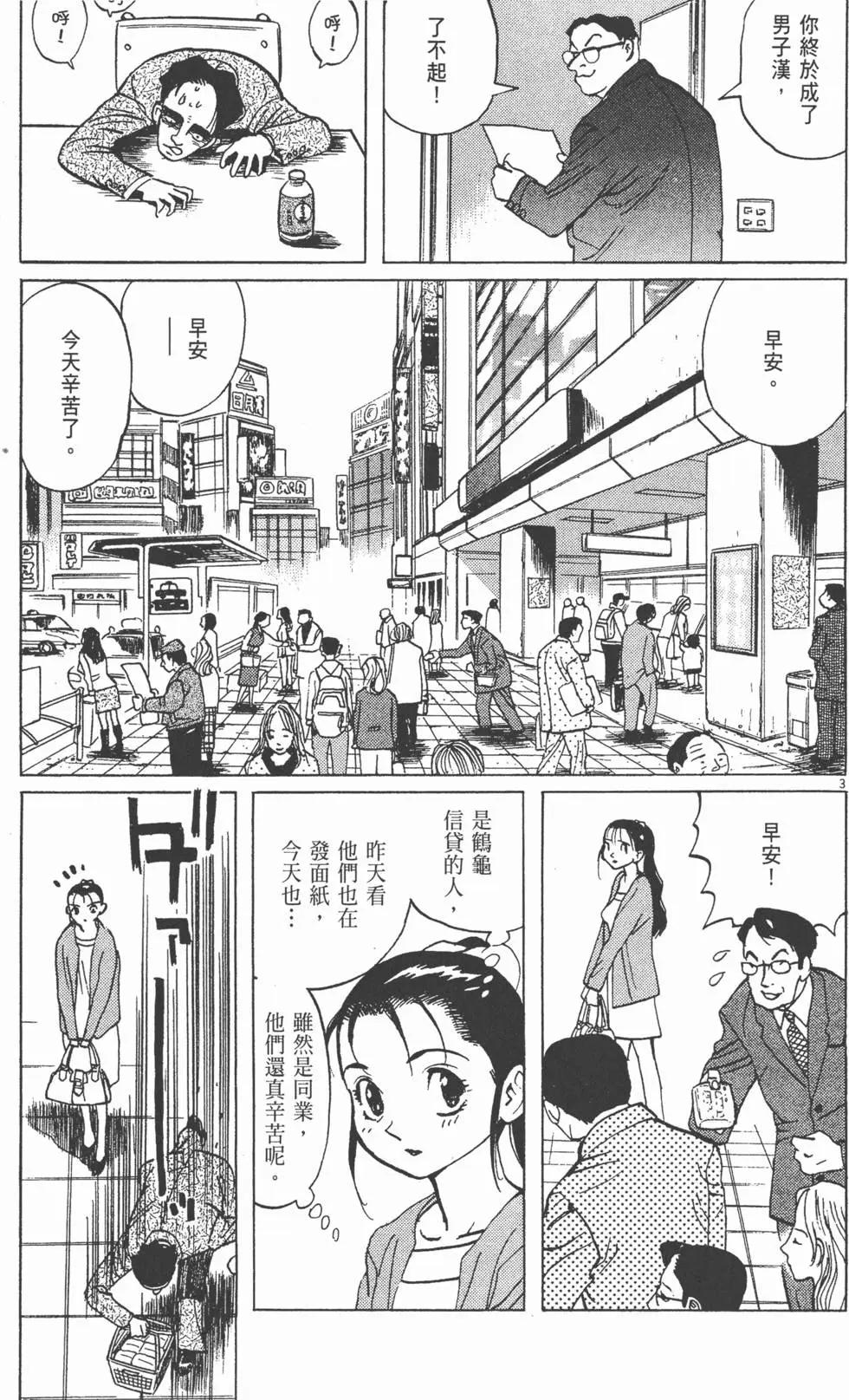 第05卷6