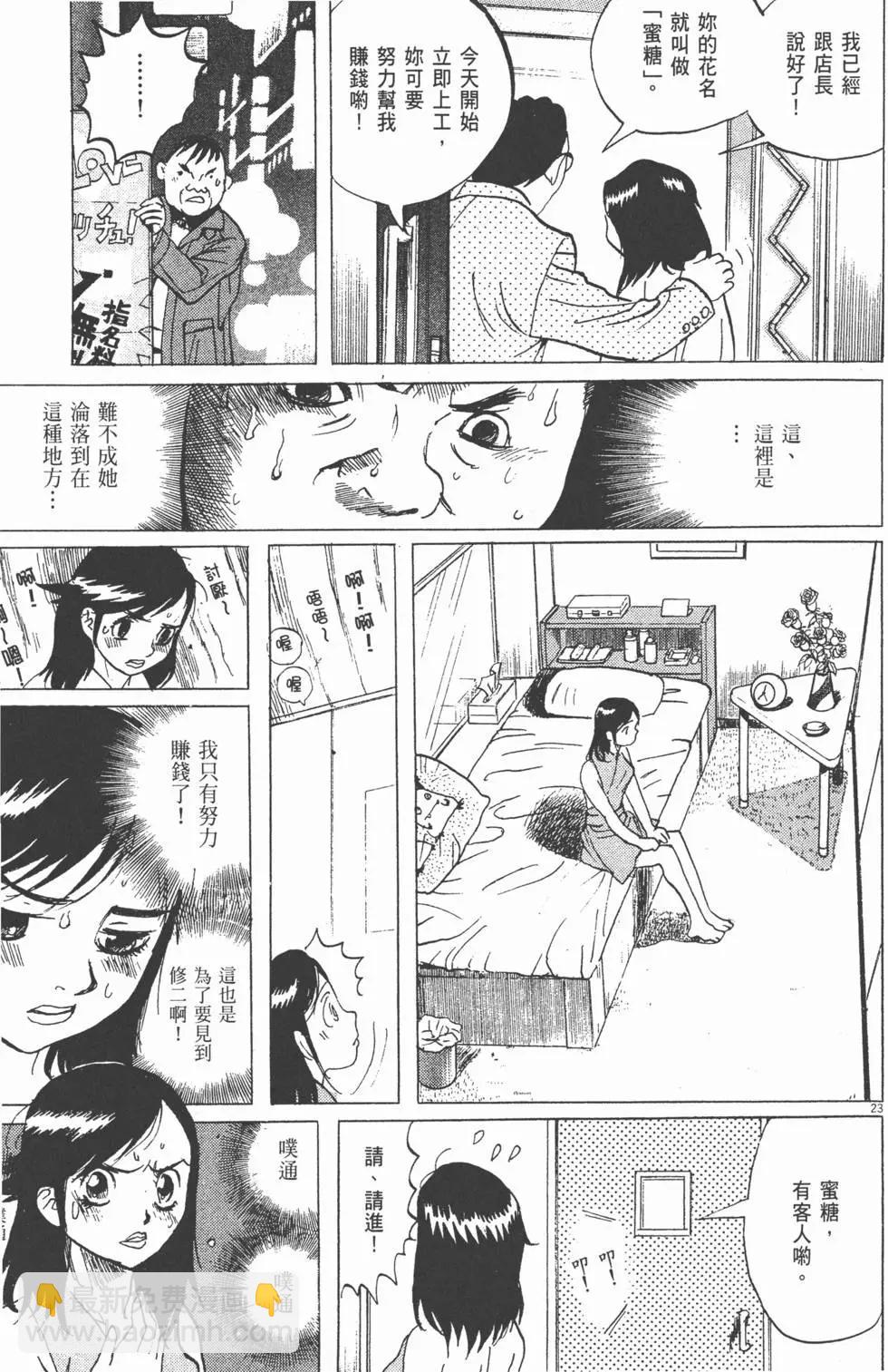 第05卷60