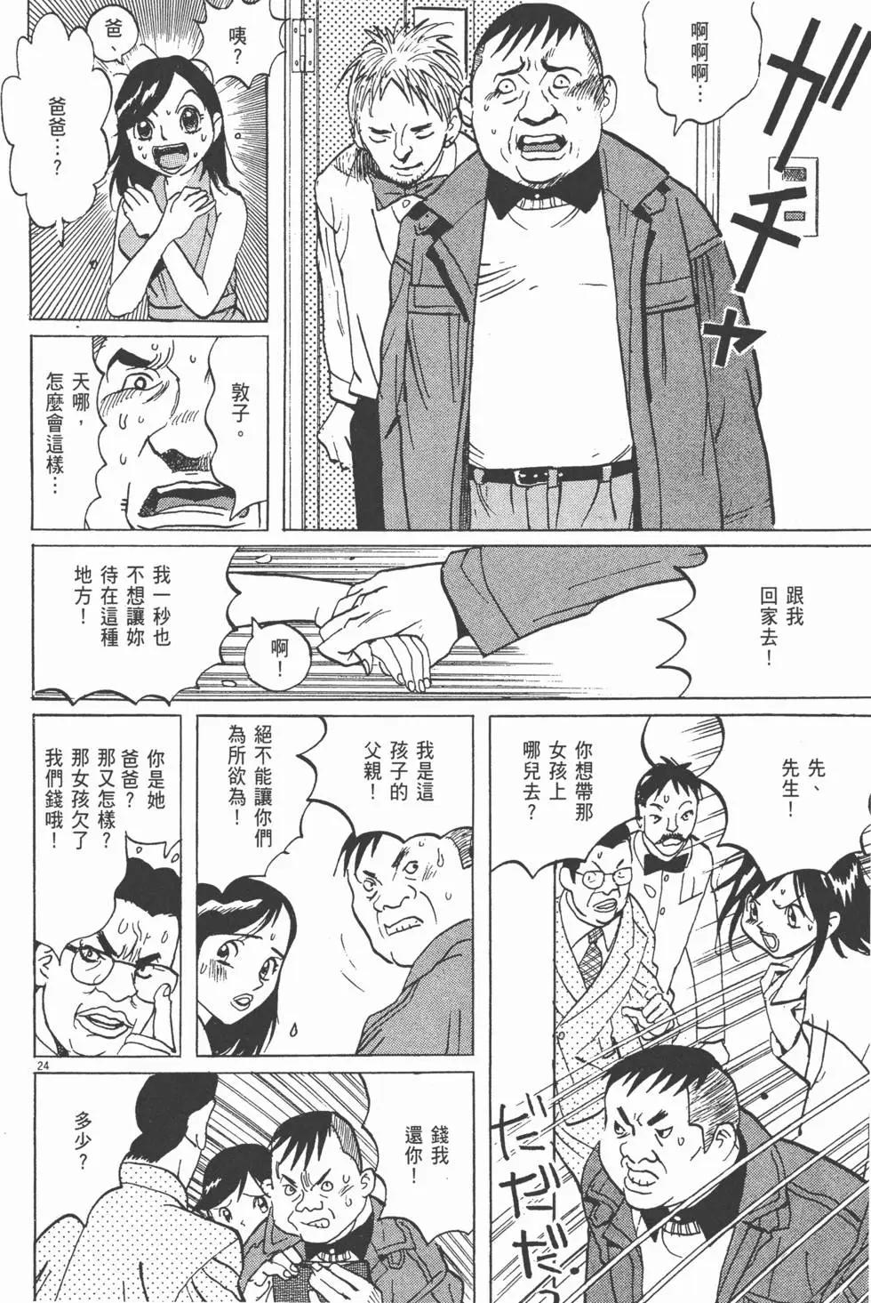 第05卷61