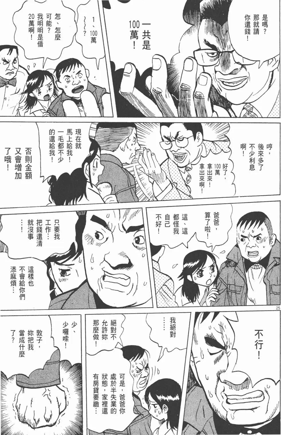 第05卷62