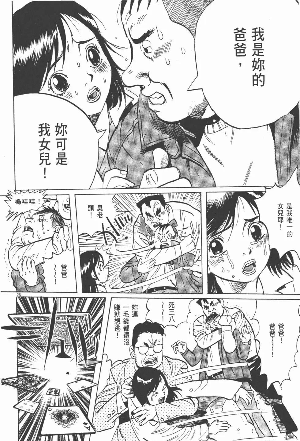 第05卷63