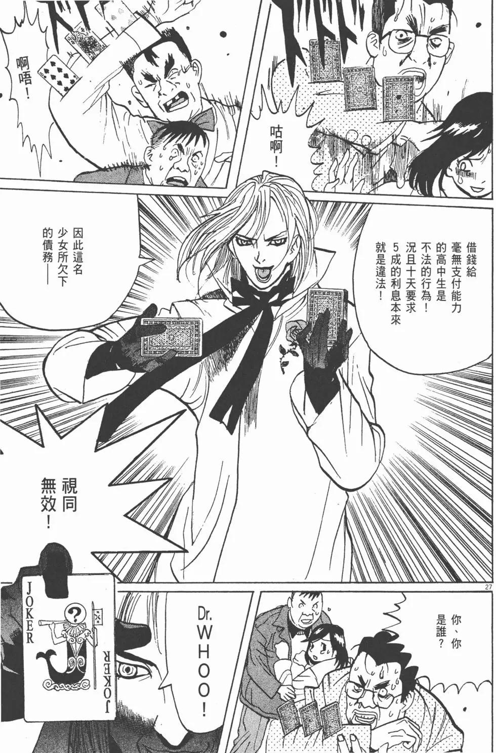 第05卷64