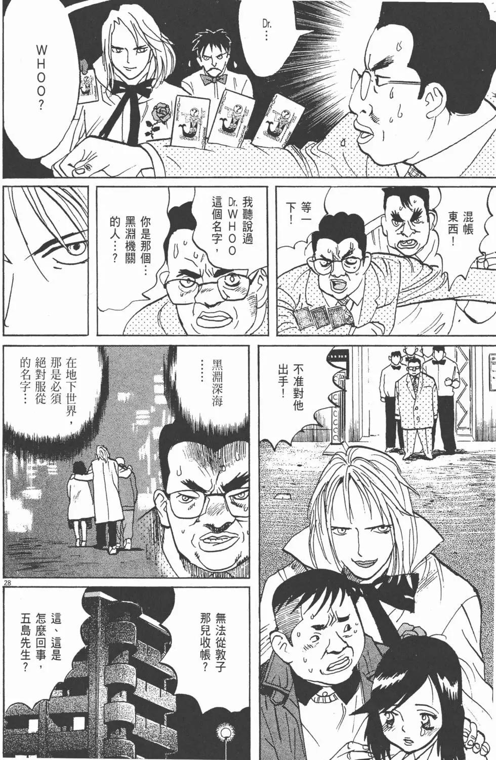 第05卷65