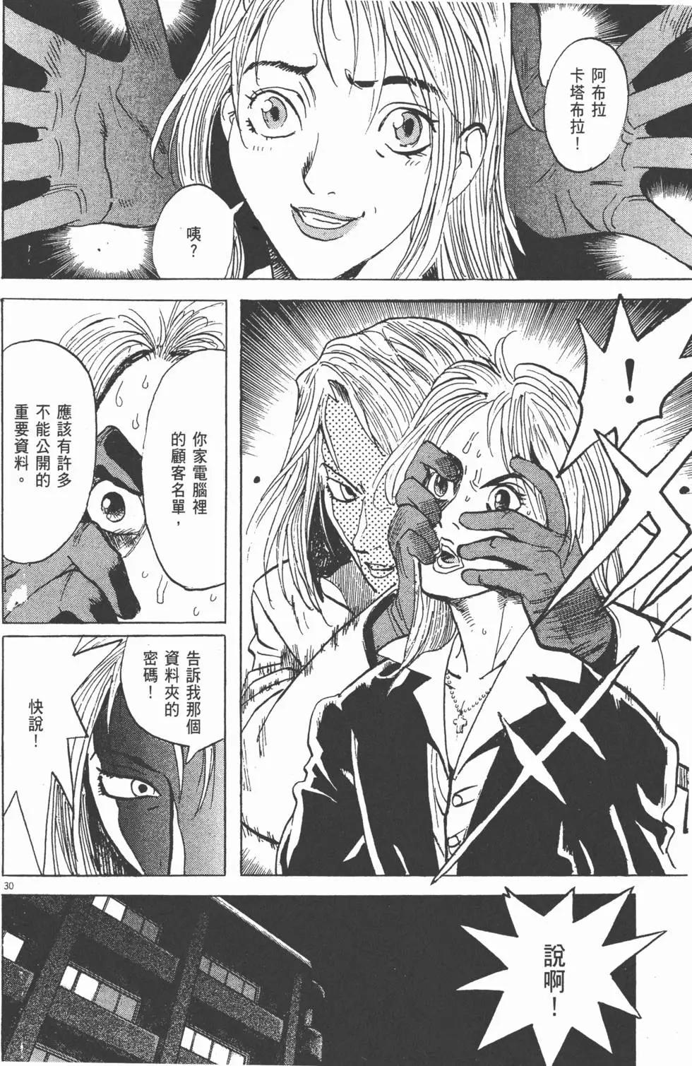 第05卷67