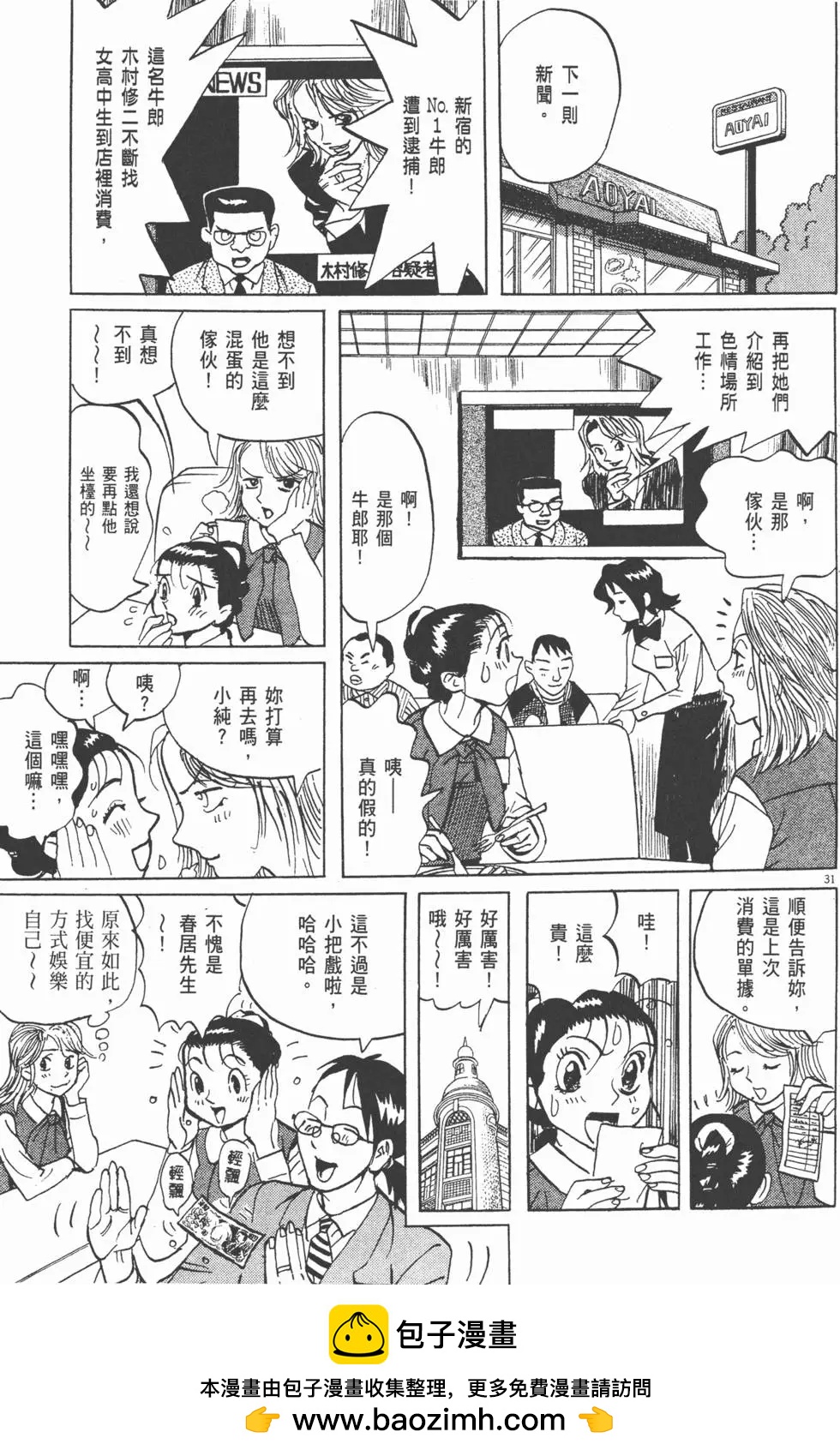 第05卷68