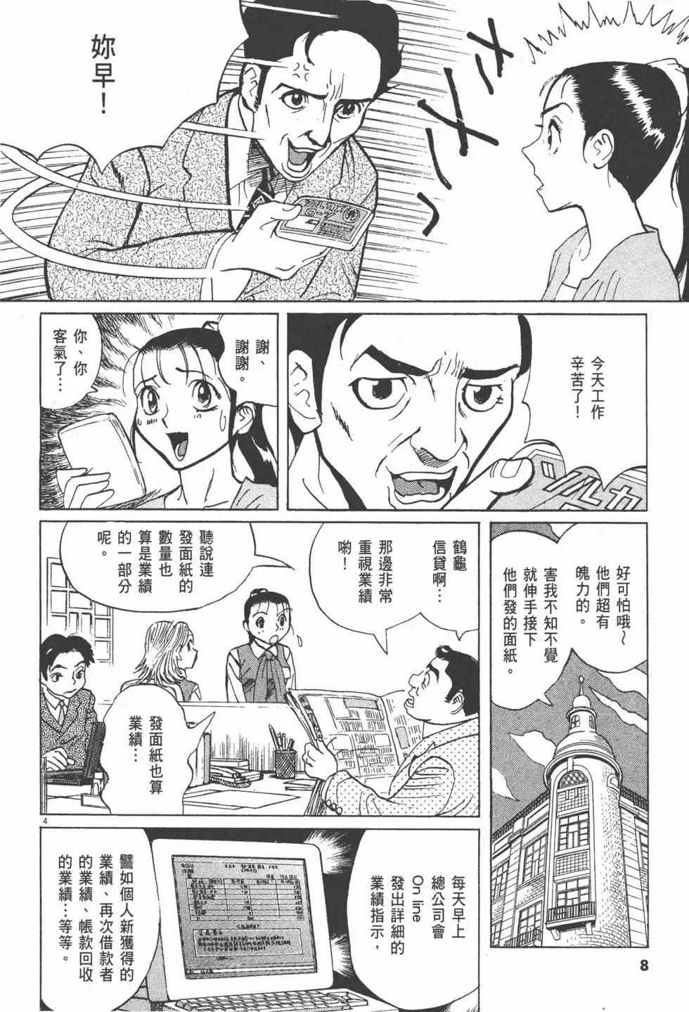 第05卷7