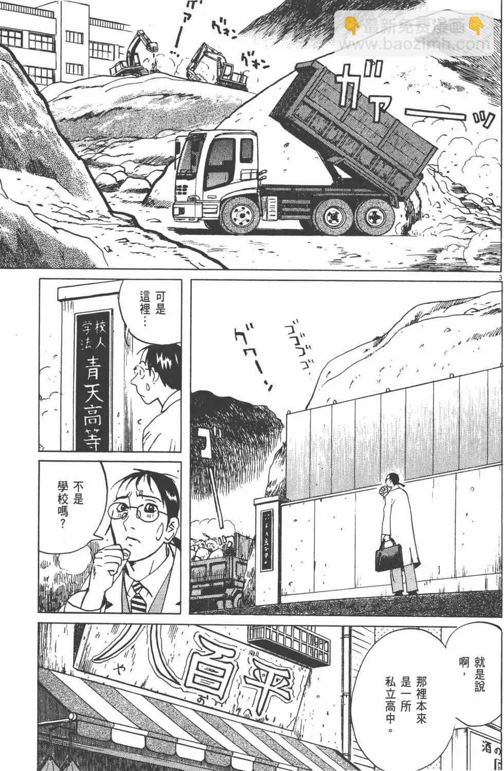第05卷72