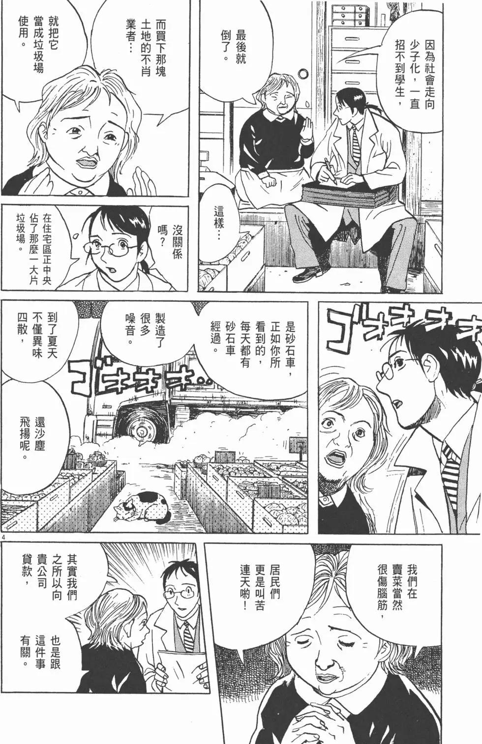 第05卷73