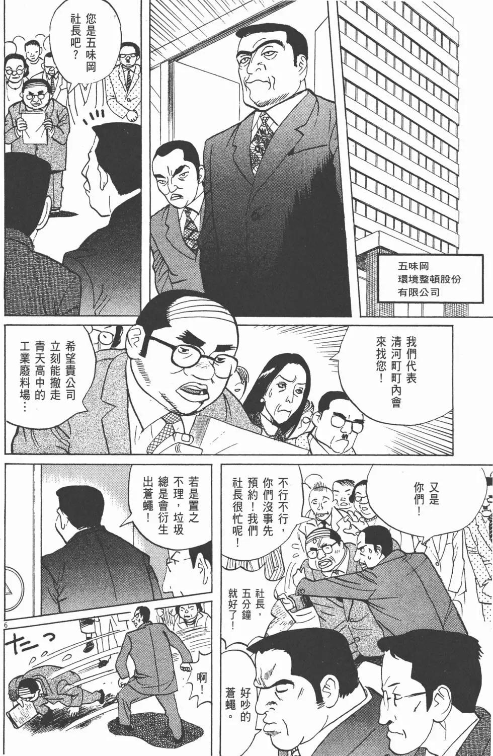 第05卷75