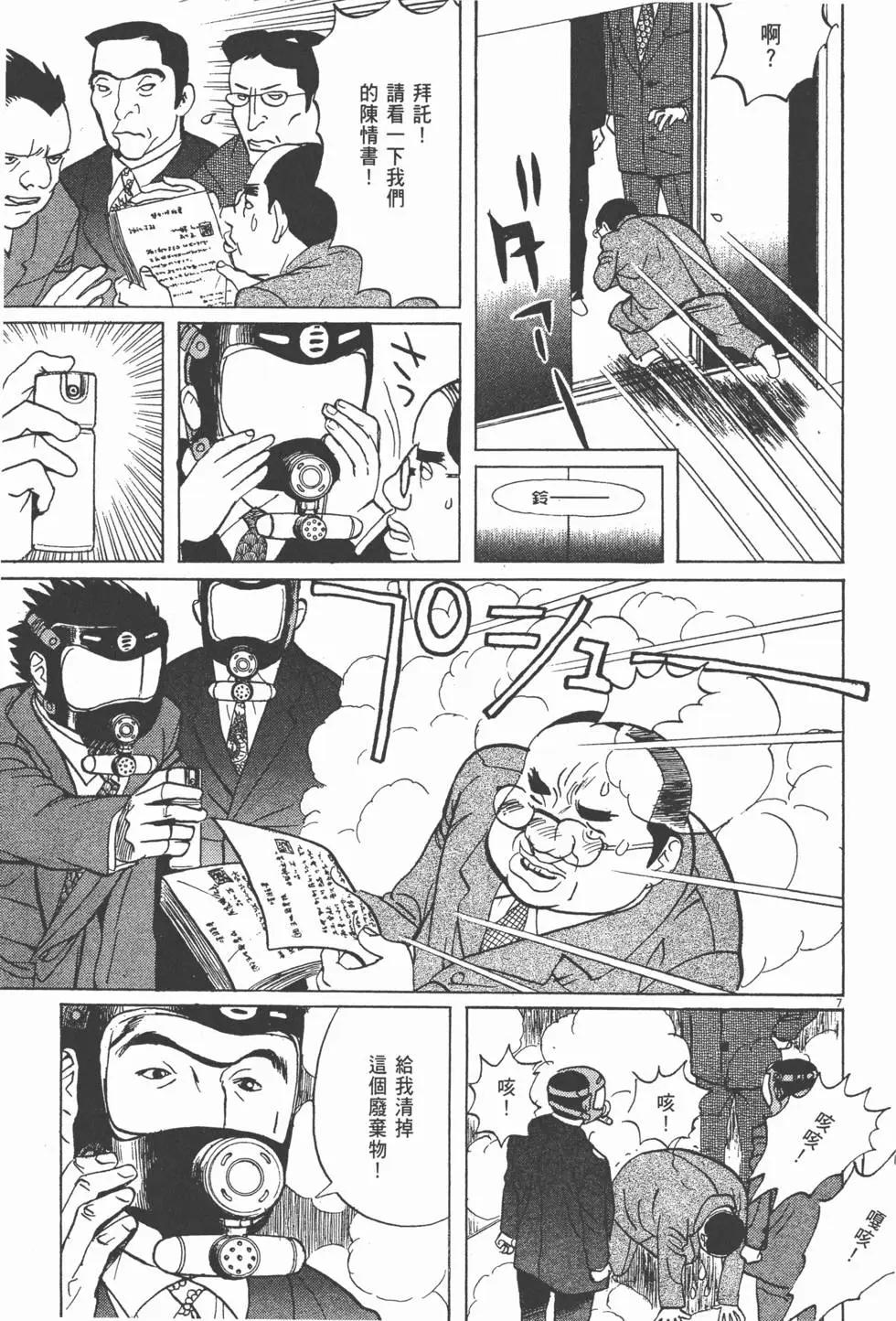 第05卷76