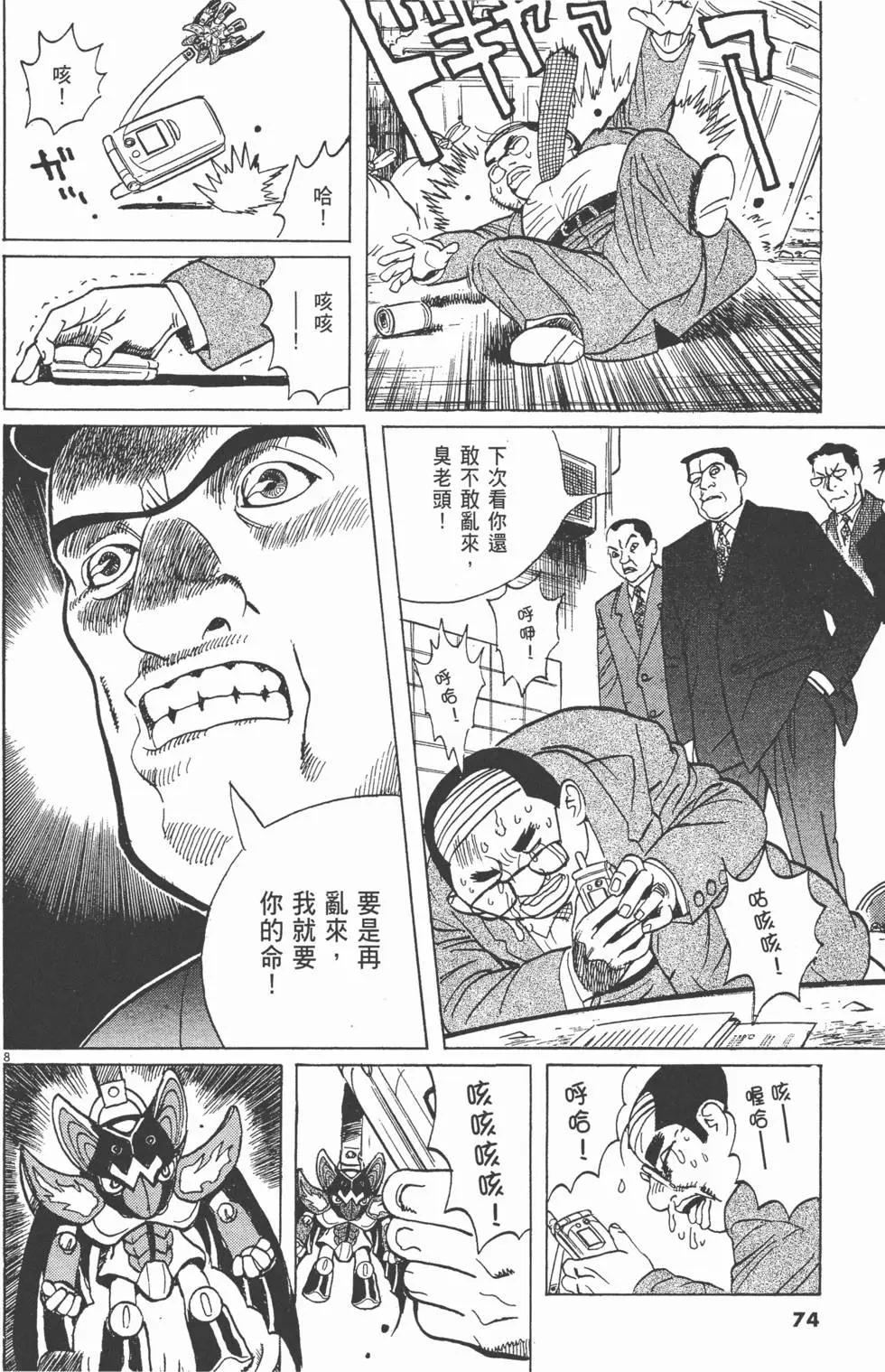 第05卷77