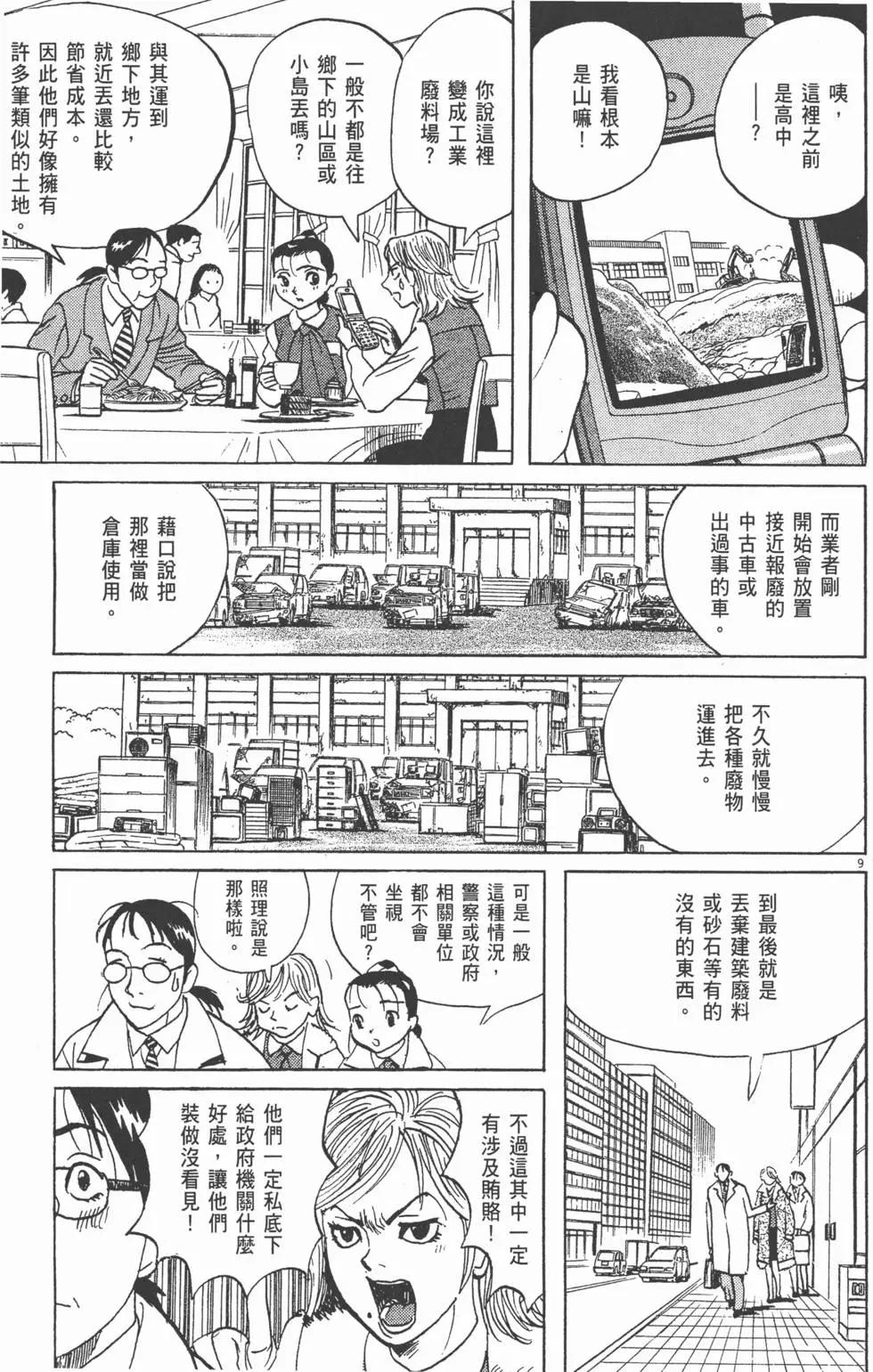 第05卷78
