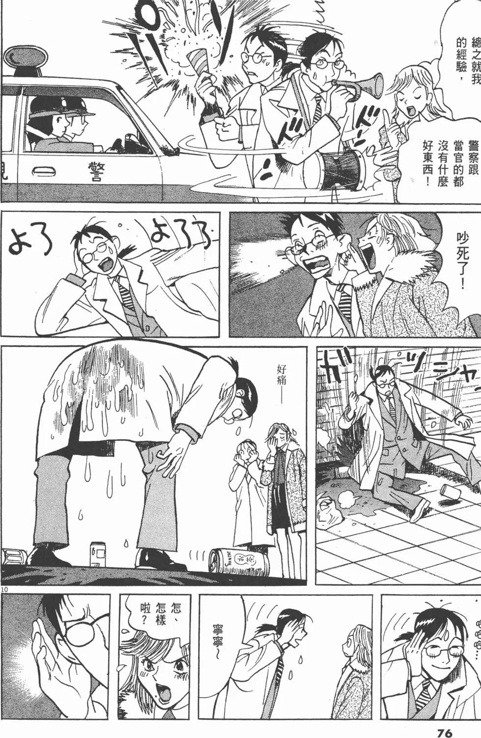 第05卷79