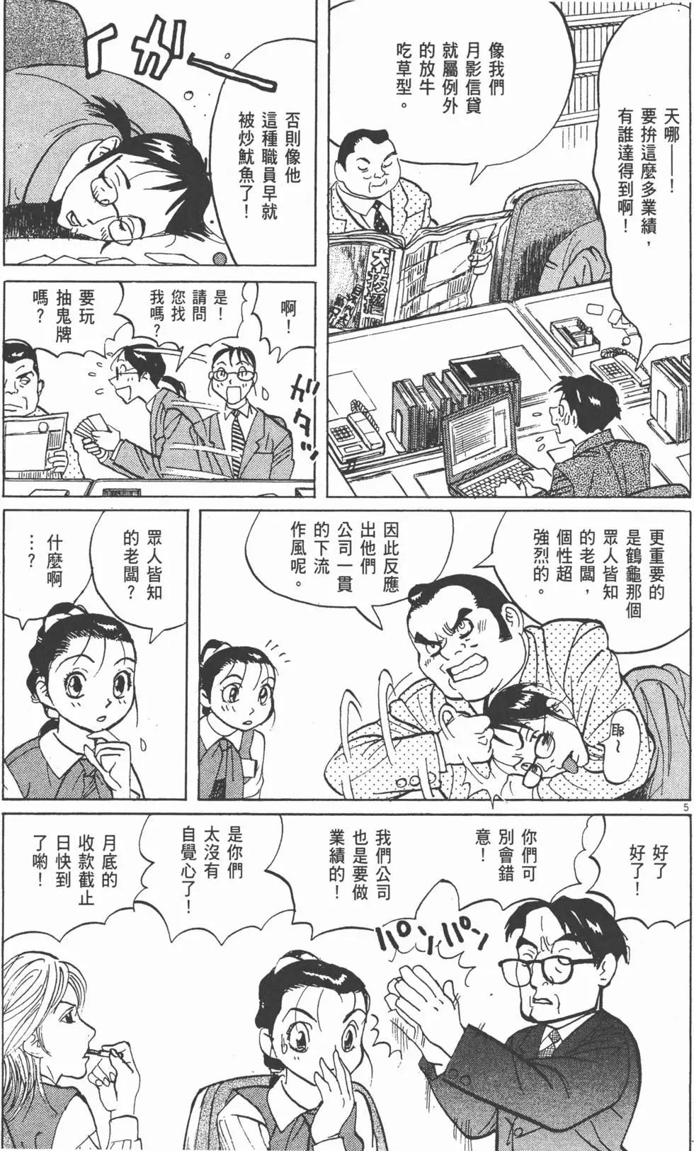 第05卷8