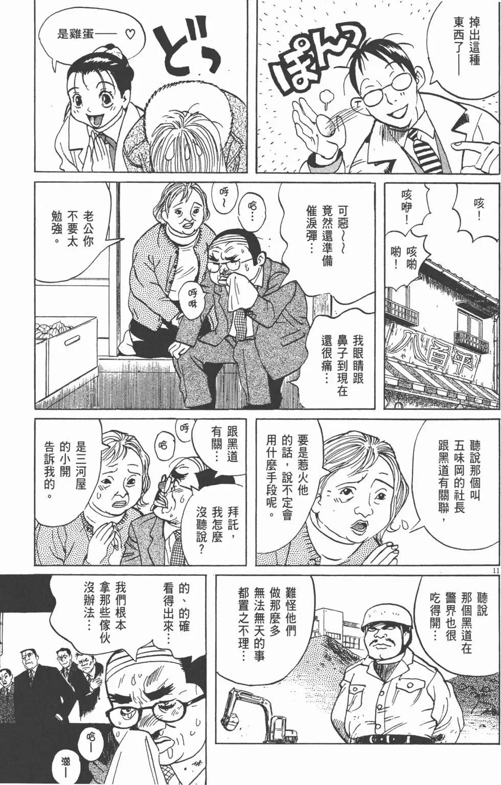 第05卷80