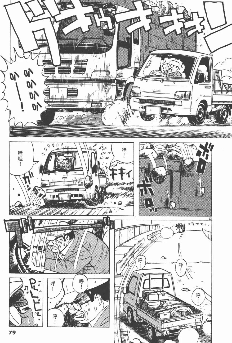 第05卷82