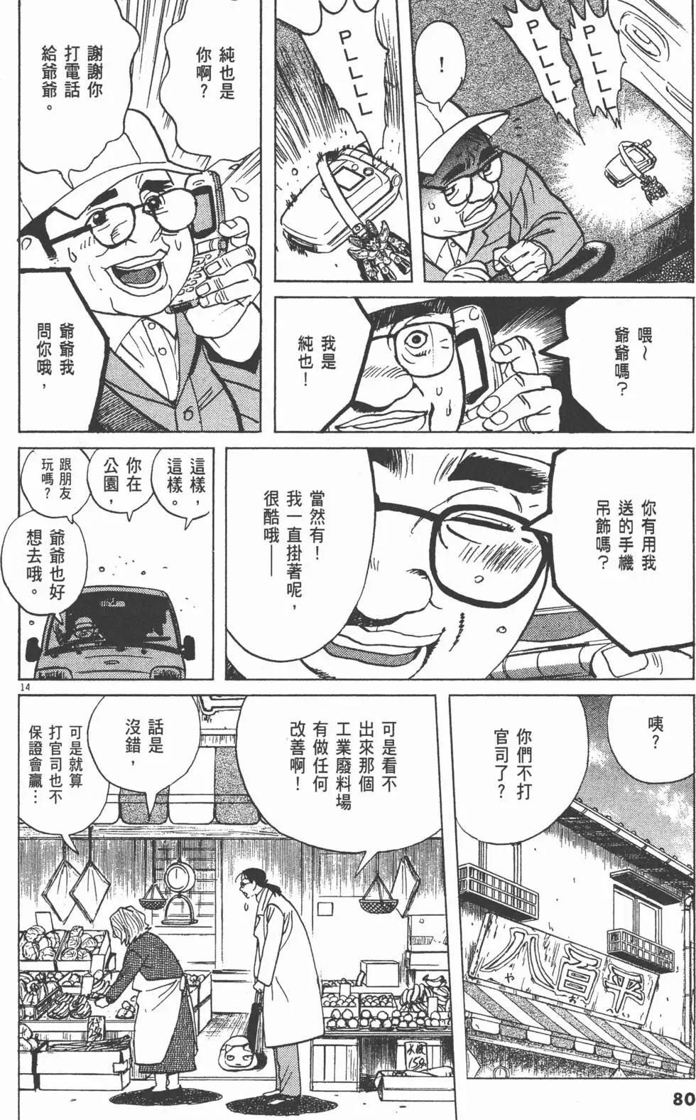 第05卷83