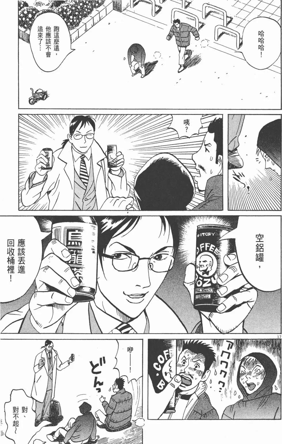 第05卷86