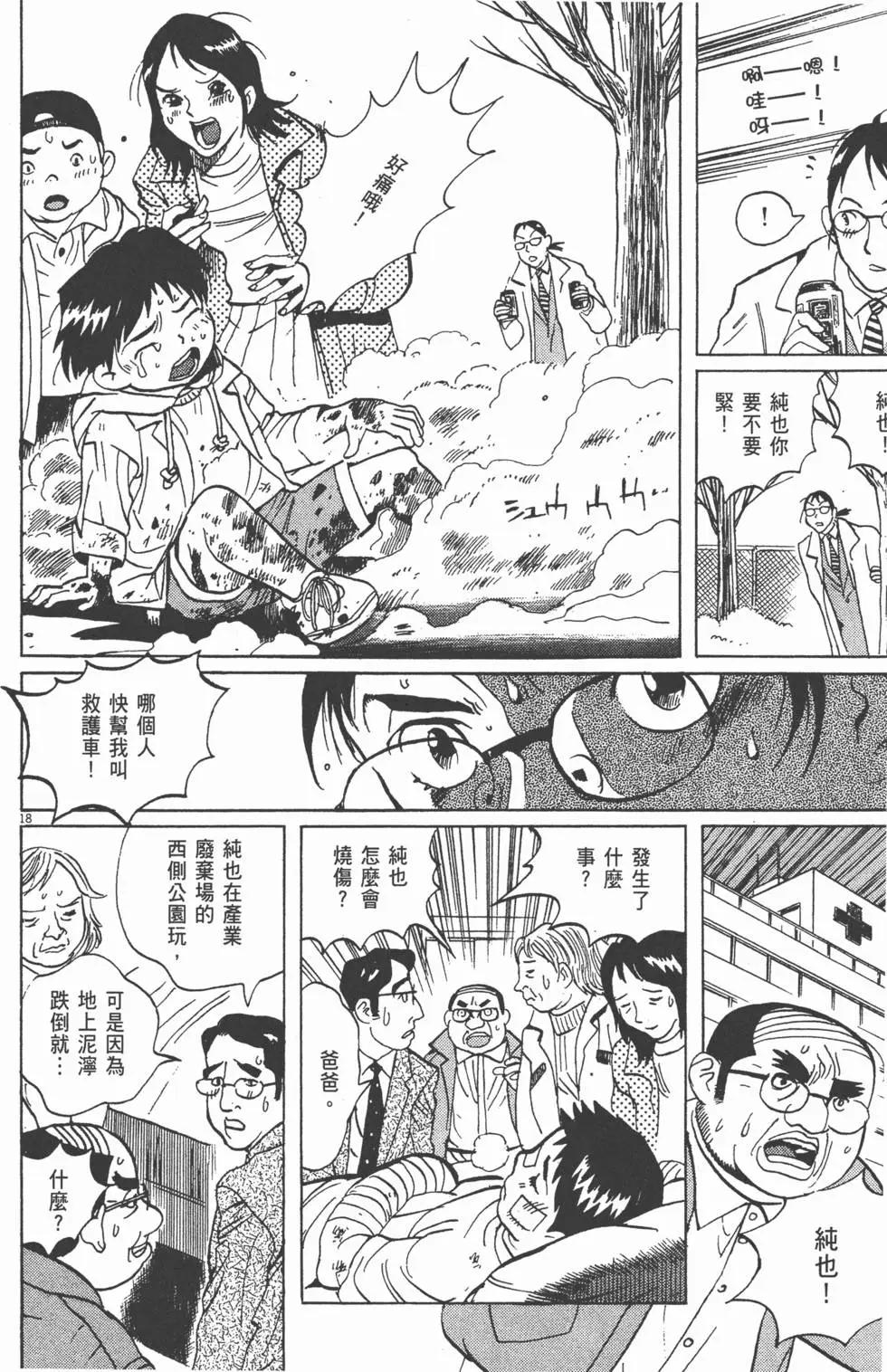 第05卷87